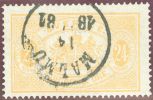 Schweden Dienst 1881-0?-14 Mi#D8Bb Gelb 24 Ore Z13 - Dienstmarken