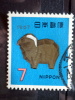 Japan - 1966 - Mi.nr.959 - Used - New Year: Year Of The Ram - - Gebraucht