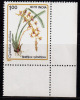 India MNH 1991, 1.00r Orchids Of India, Orchid, - Neufs