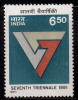 India MNH 1991, Triennale Art Exhibition, - Unused Stamps