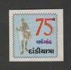 India  75 YEARS OF DANDI MARCH MAHATMA GANDHI LABEL # 35524  Inde Indien - Mahatma Gandhi