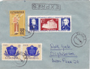 MEDICINE, CAROL DAVILA, 1959, STAMPS ON EXPRES COVER SENT TO MAIL, ROMANIA - Covers & Documents