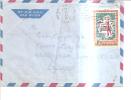 62137)lettera Aerea Russa Con Un Valore + Annullo - Used Stamps