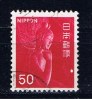 J+ Japan 1966 Mi 937 - Used Stamps