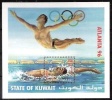 (014) Kuwait  Sport / Olympics / JO 1996 Sheet / Bf / Bloc  ** / Mnh  Michel BL 4  Rare / Scarce !! - Koweït