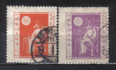 R780 - GIAPPONE , Serie 158/159  Used - Used Stamps