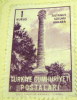 Turkey 1963 Julian's Column Ankara 1k - Mint - Ongebruikt