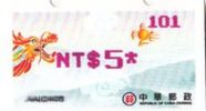 2012 Taiwan ATM Frama Stamp-Dragon Playing With Pearl-Chinese New Year  NT$5 Red Imprint - Timbres De Distributeurs [ATM]