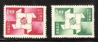 ROC China 1969 5th General Assembly Of Asian Parliamentary Union MNH - Unused Stamps