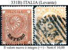 Ufficio Postale Italiano-A.00331b - Algemene Uitgaven