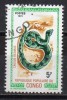 Congo - 1971 - Yvert N° 289 - Oblitérés