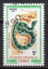 Congo - 1971 - Yvert N° 289 - Oblitérés