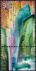 ISRAEL 2012 - The Chain Of Generations Centre, The Western Wall - Judaica - A Stamp With A Tab - MNH - Judaisme