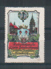 KOMOFAU 1913 DEUTSCBOEHMISCHE LANDES - Cinderellas