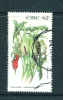 IRELAND  -  2004  Flower Definitives  2 Euro  26 X 47mm  FU  (stock Scan) - Oblitérés