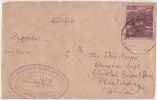 Bhutan Cover, Remote Post Office Postmark, Commercial Cover, Bridge - Bhutan