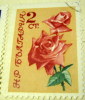Bulgaria 1962 Pink Roses 2s - Used - Usados