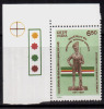 India MNH 1994, Traffic Light /  4th Battalion Wallajahabad Light Infantry, The Madras Regiment, Army, Militaria - Nuevos