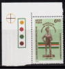 India MNH 1994, Traffic Light /  4th Battalion Wallajahabad Light Infantry, The Madras Regiment, Army, Militaria - Unused Stamps
