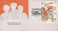 Swaraj, Painting , M. F. Hussain, Horse,setenant Stamps On Fdc,1987,india - Covers & Documents