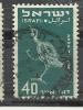 ISRAEL 1950 - AIR MAIL 40 - USED OBLITERE GESTEMPELT USADO - Usados (sin Tab)