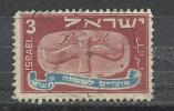 ISRAEL 1948 - NEW YEAR 3 - USED OBLITERE GESTEMPELT USADO - Used Stamps (without Tabs)