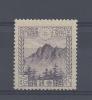 JAPON -1923 - N° 174 - X - TB - - Unused Stamps