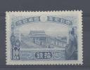 JAPON 1915 - N° 148 - X - B/TB - - Nuovi