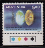 India MNH 1995, Traffic Light / 100 Years Of Radio Communication., Tower, Globe, Dish Aeria. Telecom - Nuovi