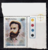 India MNH 1995, Traffic Light / Discovery Of X-Rays By Wilhelm Conrad Von Roentgen, Physics, Physicist, Nobel Prize, - Unused Stamps