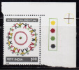 India MNH 1995, Childrens Day, Circle, Geometry Cirlce, Mathematics - Unused Stamps