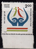 India MNH 1995, SAARC Youth Year, Hands, - Unused Stamps