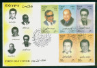 EGYPT / 2005 / Artists / Musicians / Singers / FDC - Covers & Documents