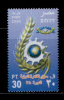 EGYPT / 2005 / 38th Cairo International Fair / MNH / VF  . - Unused Stamps