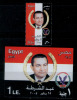 EGYPT / 2005 / Police Day / President Hosni Mubarak / MNH / VF  . - Unused Stamps