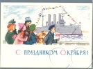 Great October - Soviet Propaganda, Kids With Red Flags, Battleship Aurora - USSR 1964 - Ohne Zuordnung