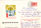 1ST MAY, 1976, COVER STATIONERY, ENTIER POSTAL, RUSSIA, SENT TO ROMANIA - Briefe U. Dokumente