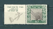 Israël: 17 ** - Unused Stamps (with Tabs)