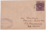 Bhutan Cover, Remote Post Office Postmark, Commercial Cover, Condition As Per The Scan - Bhoutan