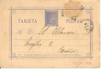 1 ENTIER    POSTAL  1878 (FALTA SENO) - 1850-1931