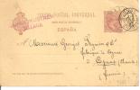 1 ENTIER    POSTAL  VERS FRANCE 1907 - 1850-1931