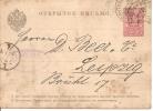 1  ENTIER  POSTAL   VERS ALLEMAGNE - Interi Postali