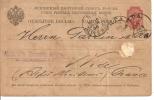 1  ENTIER  POSTAL Vers FRANCE 1896 - Interi Postali