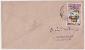 Bhutan Cover, Remote Post Office Postmark, Commercial Cover, Condition As Per The Scan - Bhoutan