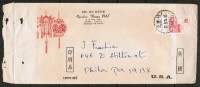 REPUBLIC Of CHINA    Scott # 1541 On 1971 ADVERTISING COVER To Philadelphia,PA, USA OS-16 - Cartas & Documentos