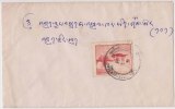 Bhutan Cover, Remote Post Office Postmark, Commercial Cover, Condition As Per The Scan - Bhoutan