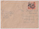 Bhutan Cover, Remote Post Office Postmark, Commercial Cover, Condition As Per The Scan - Bhutan