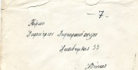 Greece- Cover Posted From Lamia [canc.8.7.1952 Type X Postmark, Arr.8.7.1952] To Athens (damaged) - Storia Postale