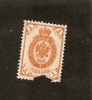 Z1-1-2. Russia, Coat Of Arms - Eagle - 1881 - 1885 - 1 Kop - Vertically - Unused Stamps