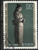 Giappone 1982, Settimana Della Corrispondenza (o) - Used Stamps